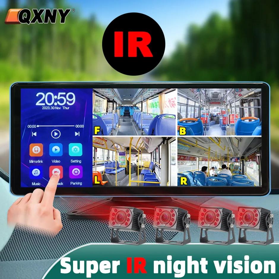 ܼ ߰ ð  DVR  ý, Ʈ 1080P AHD  ī޶, MP5 FM ġ , 10.36 ġ, 4 ä